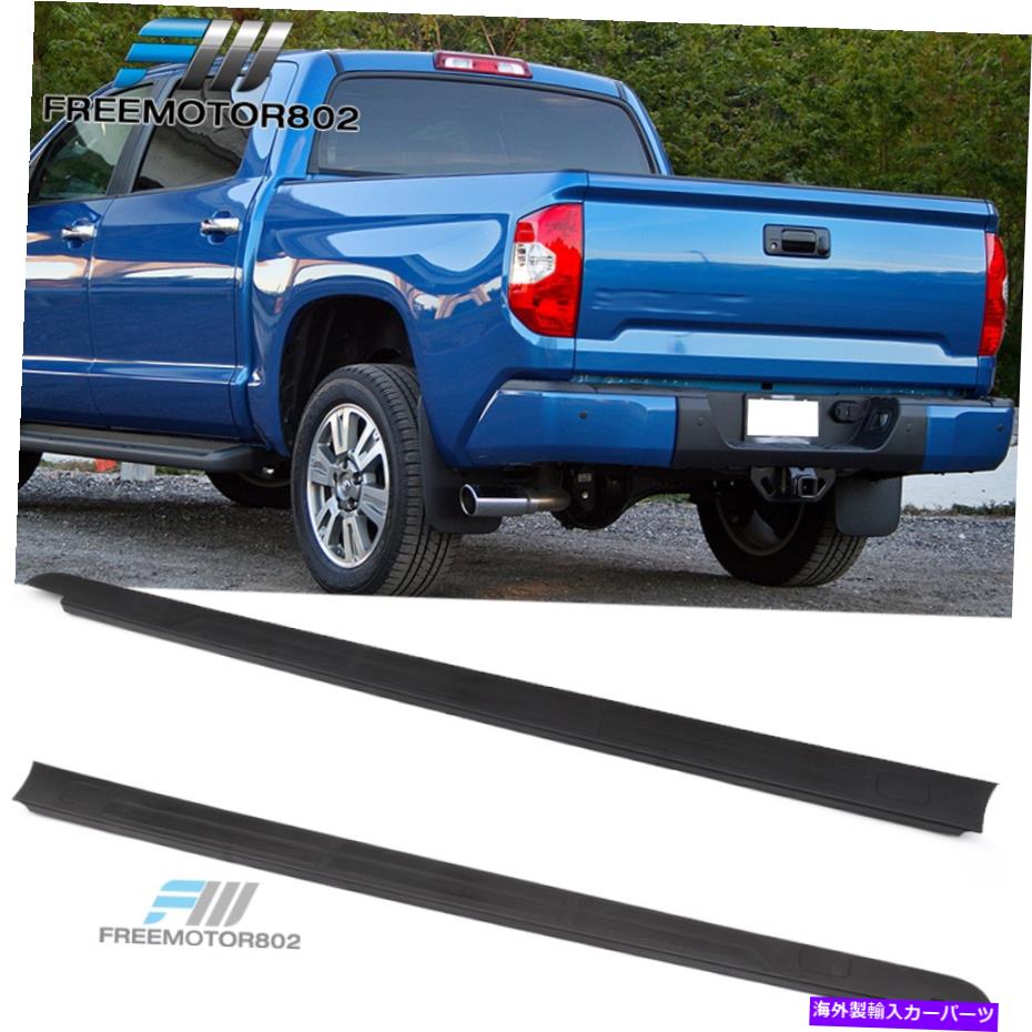 trim panel 14-20トヨタツンドラ5.5 'ベッドOEスタイルペアサイドレールキャップパネルトリムpp Fit 14-20 Toyota Tundra 5.5' Bed OE Style Pair Side Rail Cap Panel Trim PP【並行輸入品】