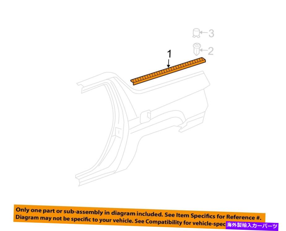 trim panel Honda OEM 09-14リッジライン外部アッパーモールディングトリム右74420SJCA01ZB HONDA OEM 09-14 Ridgeline Exterior-Upper Molding Trim Right 74420SJCA01ZB【並行輸入品】