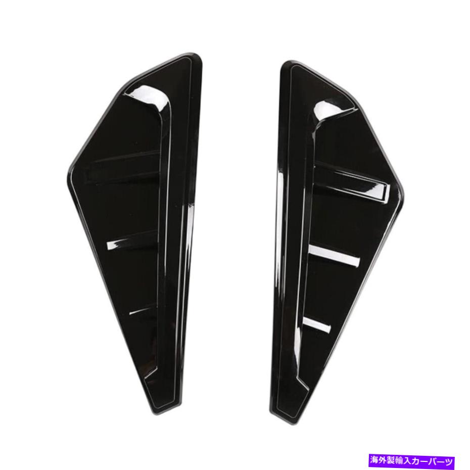 trim panel 2*サイドグリルフェンダーサイドエアベントトリムカバーX5 G05 2019 2020 2021 2* Side Grille Fender Side Air Vent Trim Covers For X5 G05 2019 2020 2021【並行輸入品】 37,323円