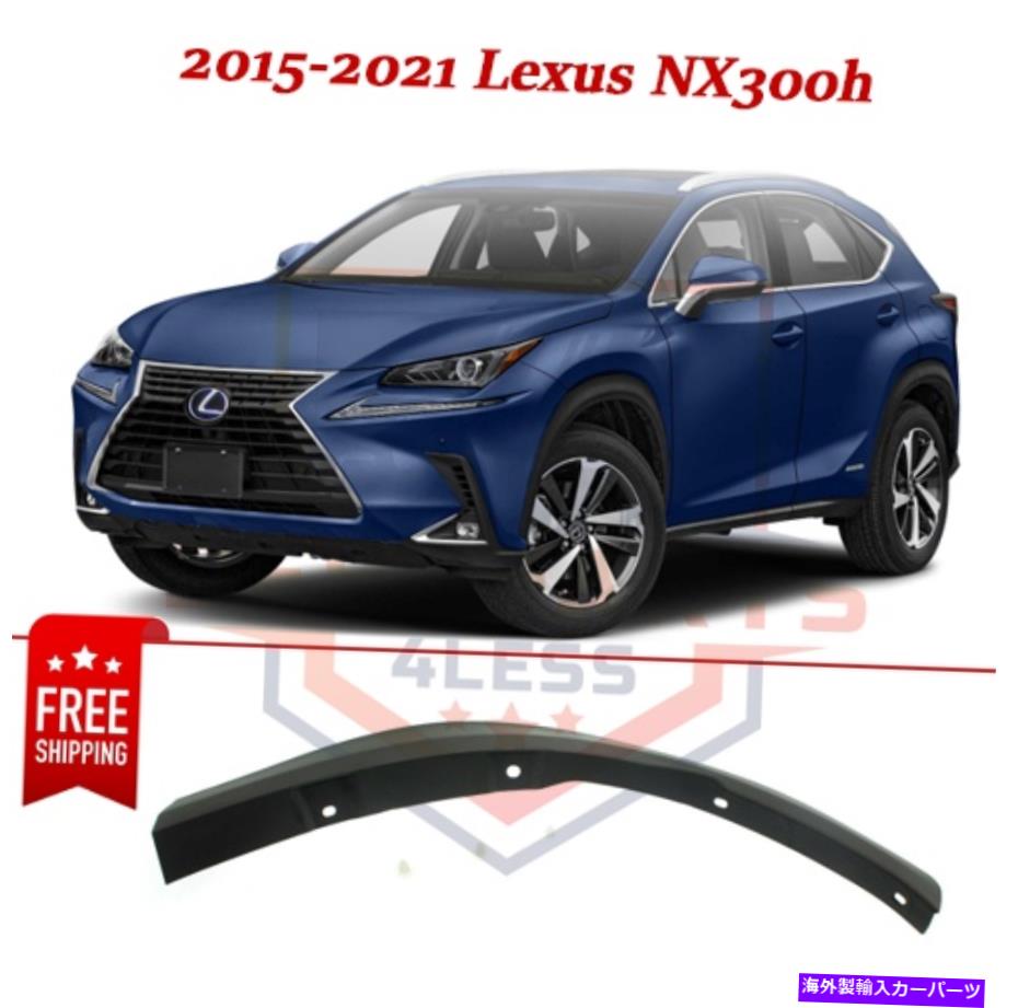 trim panel 新しいリアフェンダートリムLX1790101 2015-2021レクサスNX300Hのプラスチック左側 New Rear Fender Trim LX1790101 plastic left side for 2015-2021 Lexus NX300h【並行輸入品】