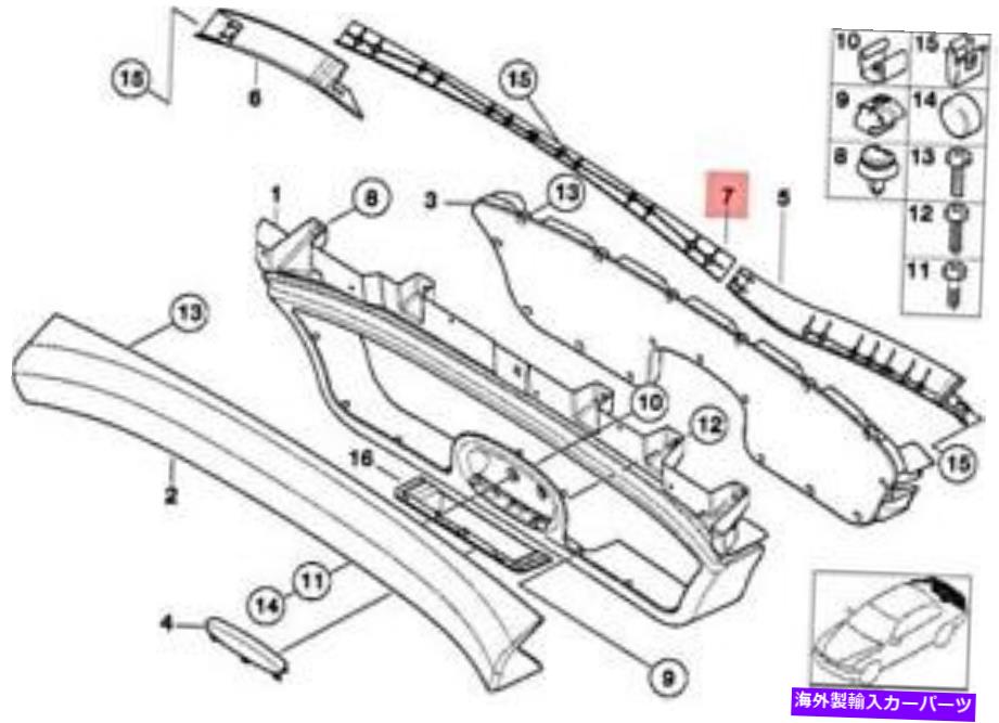 trim panel 新しい本物のBMW Z3リアパネルリフトゲートウィンドウトリムOEMテール51498400143 New Genuine BMW Z3 Rear Panel Lift Gate Window Trim OEM tail 51498400143【並行輸入品】