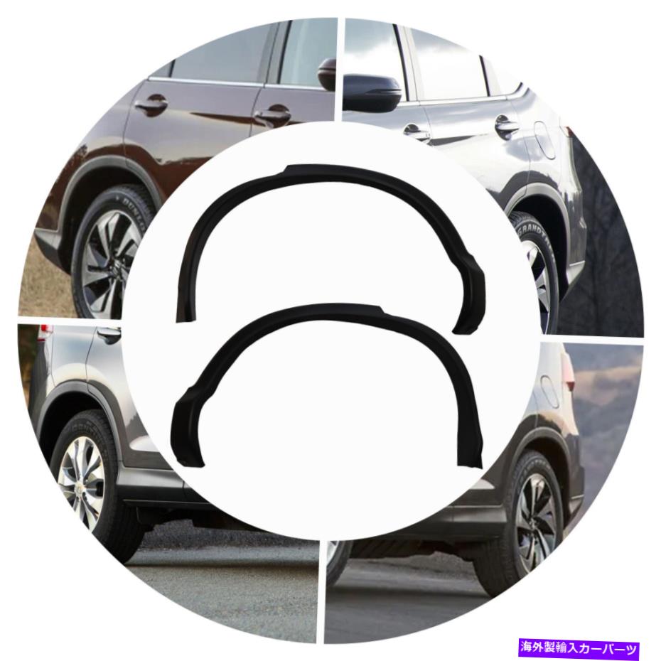 trim panel ホンダCR-V 2012-2016のペアフェンダートリムセット左 +右後部テクスチャブラック Pair Fender Trim Set For Honda CR-V 2012-2016 Left + Right Rear Textured Black【並行輸入品】