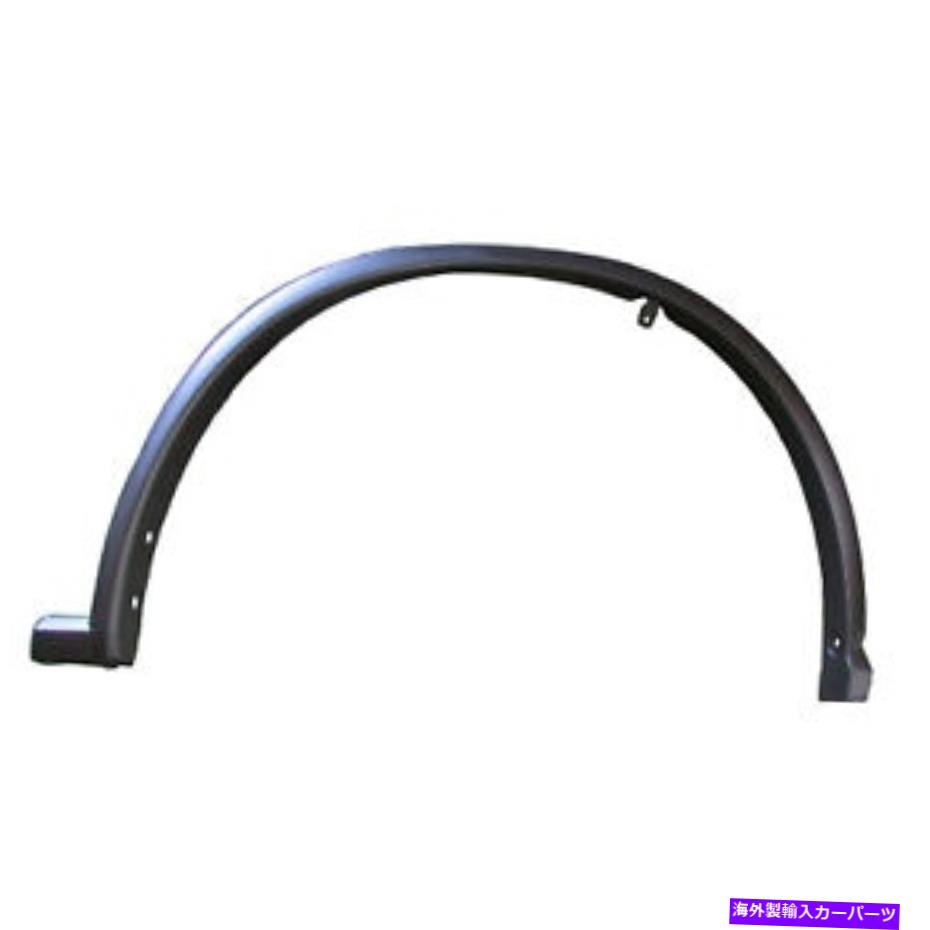 trim panel NI1291100助手席サイドホイールアーチトリム NI1291100 FRONT PASSENGER SIDE WHEEL ARCH TRIM【並行輸入品】
