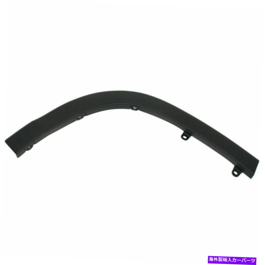trim panel トヨタハイランダー2014-2017の新しいリア、助手席サイドホイールアーチモールディング New Rear, Passenger Side Wheel Arch Molding For Toyota Highlander 2014-2017【並行輸入品】