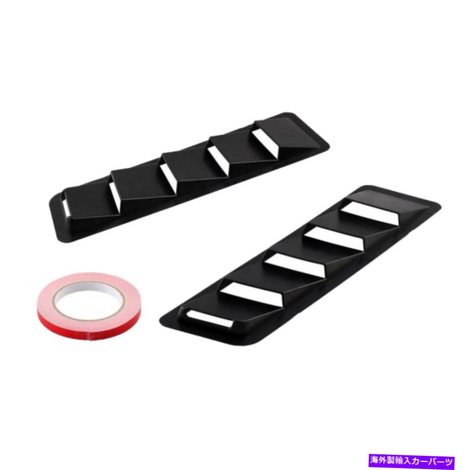 trim panel 2PCSカーブラックフードベントルーバー冷却パネルトリム装飾普遍的な 2Pcs Car Black Hood Vent Louver Cooling Panel Trim Decor Universal【並行輸入品】