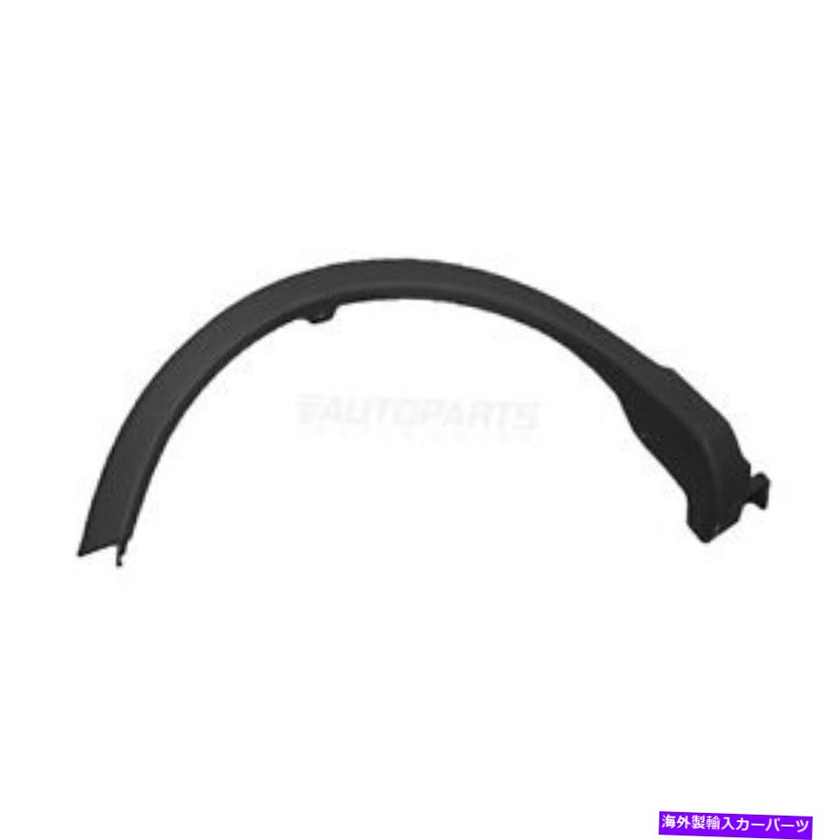trim panel 新しいリア右ホイールアーチトリムフィット2013-2015トヨタRAV4 TO1791105 756050R030 New Rear Right Wheel Arch Trim Fits 2013-2015 Toyota RAV4 TO1791105 756050R030【並行輸入品】