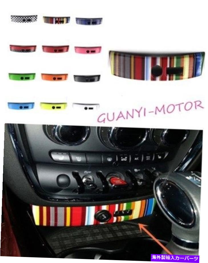 trim panel ユニオンジャックセンターUSBパネルハッチカバートリムミニクーパークラブマンF54 2015 UP Union Jack Centre USB Panel Hatch Cover Trim MINI Cooper Clubman F54 2015 Up【並行輸入品】