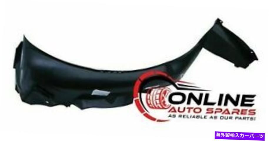 trim panel 本物のホールデンviva JFガードライナー左セダン /ワゴン2005-09トリムフェンダーフィラー GENUINE Holden Viva JF Guard Liner LEFT Sedan /Wagon 2005-09 trim fender filler【並行輸入品】