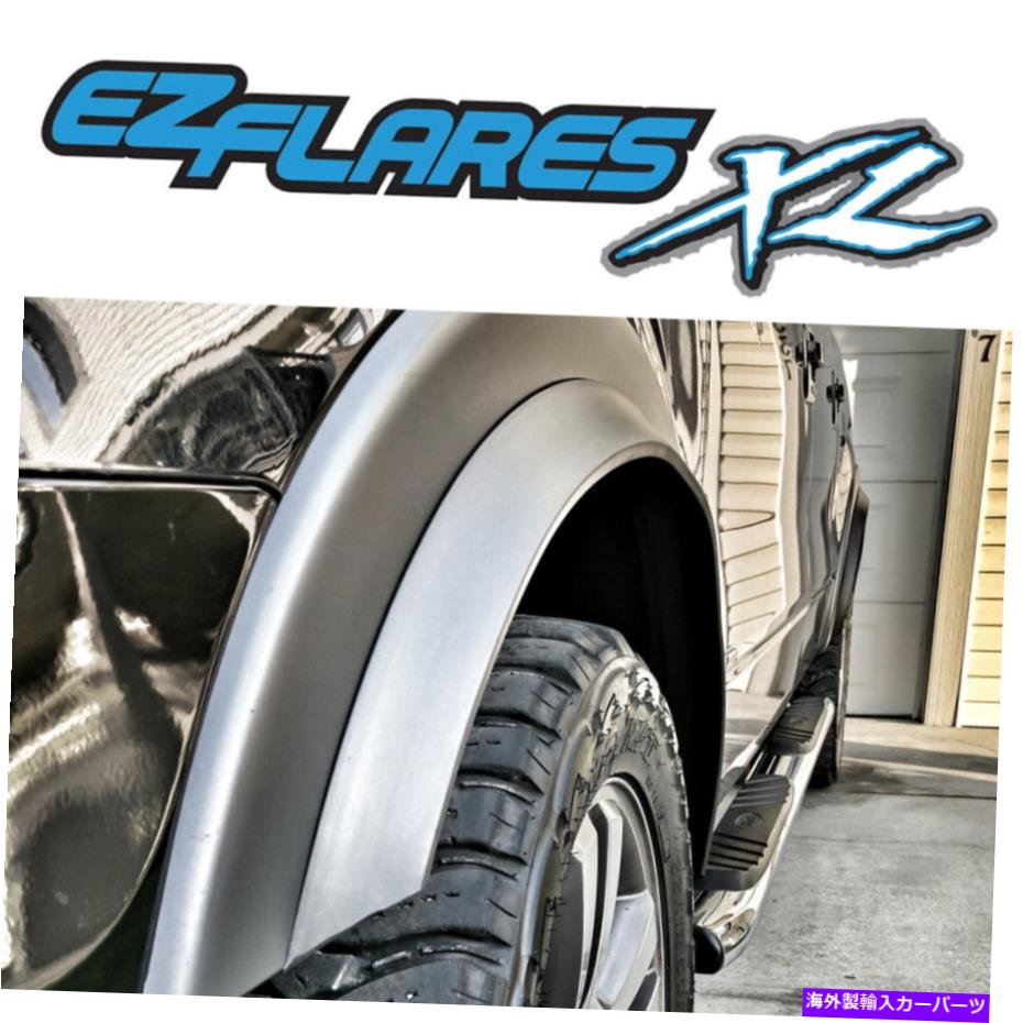trim panel オリジナルのEZフレアXLユニバーサルフレキシブルラバーフェンダーフレアトリムマッドガード Original EZ Flares XL Universal Flexible Rubber Fender Flares Trim Mud Guards【並行輸入品】