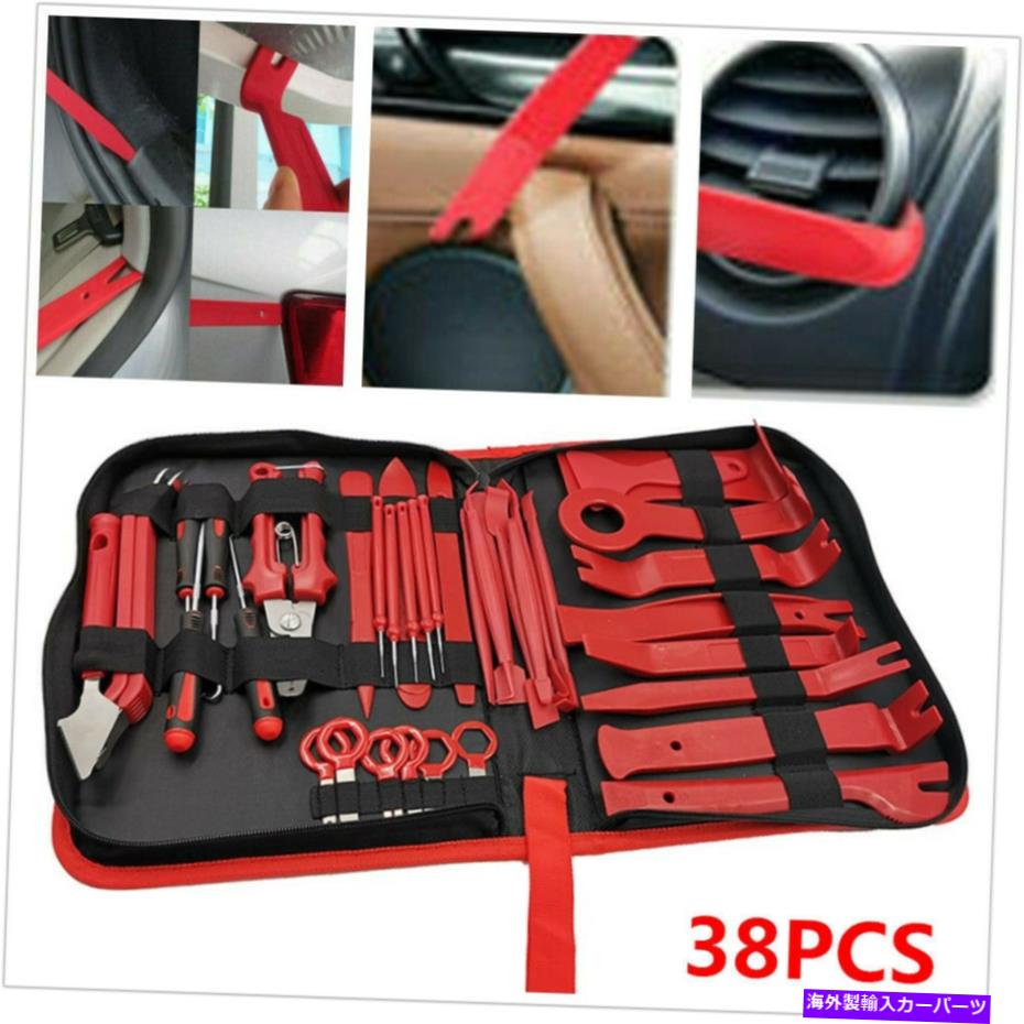 trim panel 38pcsカートリム除去ツールオートドアダッシュパネルラジオvedioインストールキット 38pcs Car Trim Removal Tools Auto Door Dash Panel Radio Vedio Installation Kit【並行輸入品】 38,396円