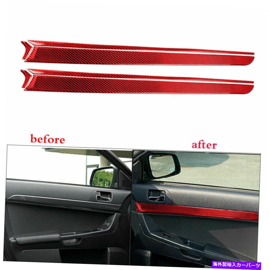 trim panel 6PC赤炭素繊維ドアパネルカバーステッカー三菱ランサーのためのトリム2008-15 6Pc red Carbon Fiber Door Panel Cover sticker Trim For Mitsubishi Lancer 2008-15【並行輸入品】