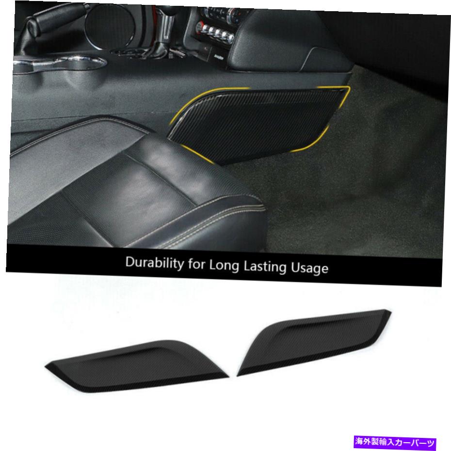 trim panel カーボンファイバーサイドギアシフトボックスパネルカバーフォードマスタング2015+のトリムステッカー Carbon Fiber Side Gear Shift Box Panel Cover Trim Sticker For Ford Mustang 2015+【並行輸入品】