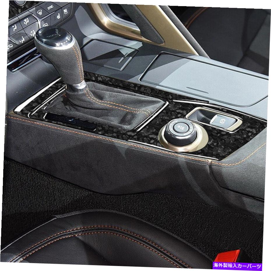 trim panel カーボンファイバーカーギアシフトパネルカバーカバー14-19シボレーコルベットC7のトリム Carbon Fiber Car Gear Shift Panel Cover Trim For 14-19 Chevrolet Corvette C7【並行輸入品】