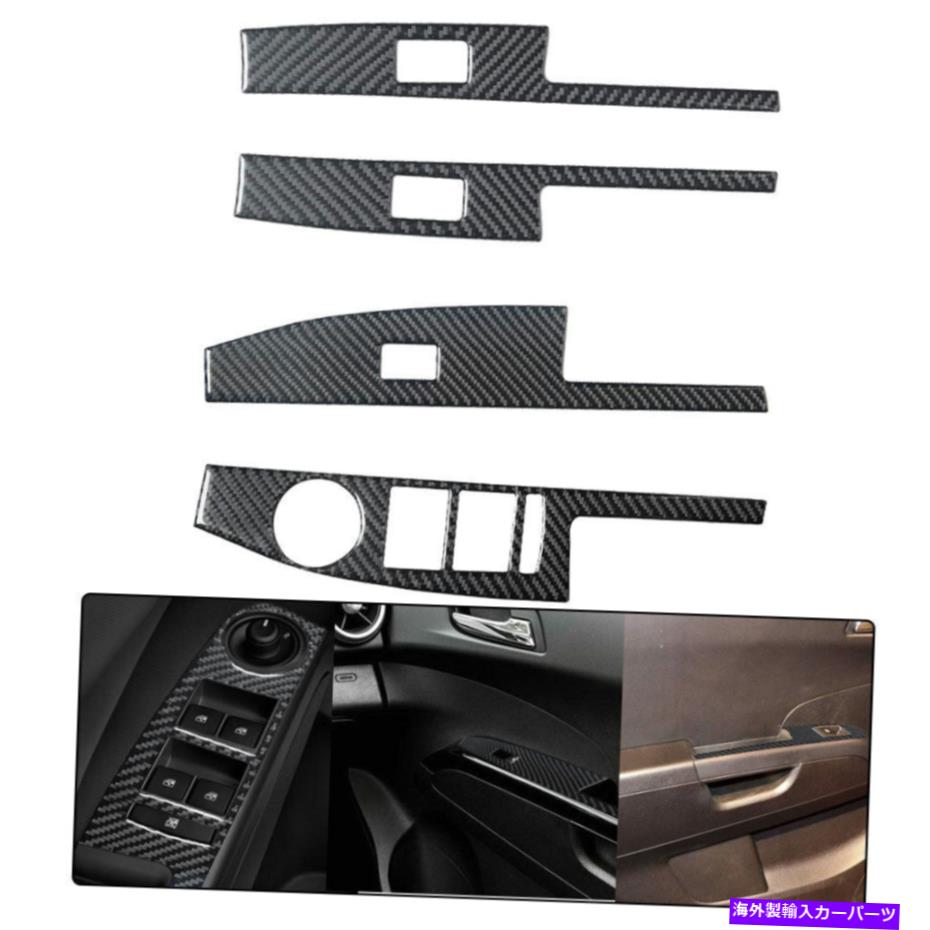 trim panel シボレーソニック4PC用の車両窓ガラスリフトパネルカーボンファイバーステッカー Vehicle Windows Glass Lift Panel Carbon Fiber Sticker For CHEVROLET SONIC 4PC【並行輸入品】