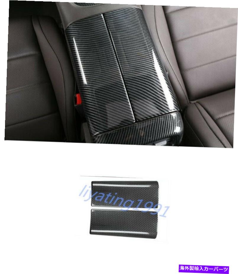 trim panel カーボンファイバーアームレストボックスパネルカバーメルセデスベンツGLS X167 2020 2021のトリム Carbon Fiber Armrest Box Panel Cover Trim For Mercedes Benz GLS X167 2020 2021【並行輸入品】