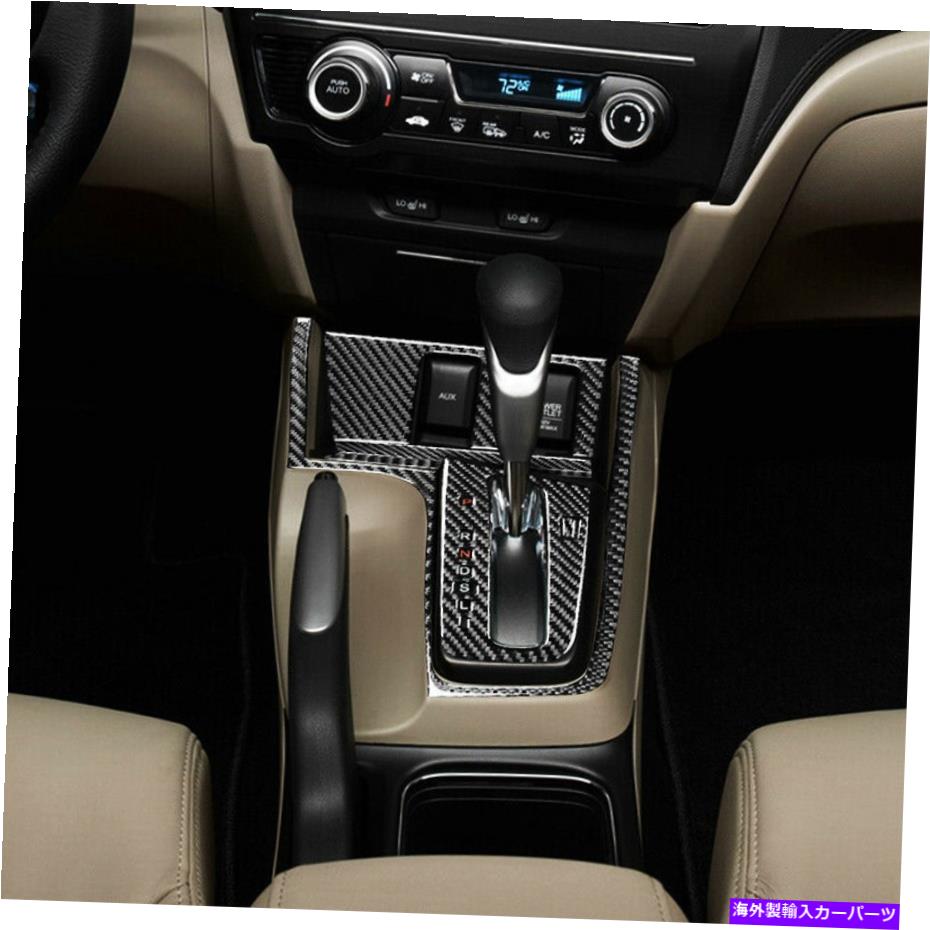 trim panel 2013-2015の本物のカーボンファイバーカーシフトパネルカバートリムホンダシビック9日 Real Carbon Fiber Car Gear Shift Panel Cover Trim For 2013-2015 Honda Civic 9th【並行輸入品】