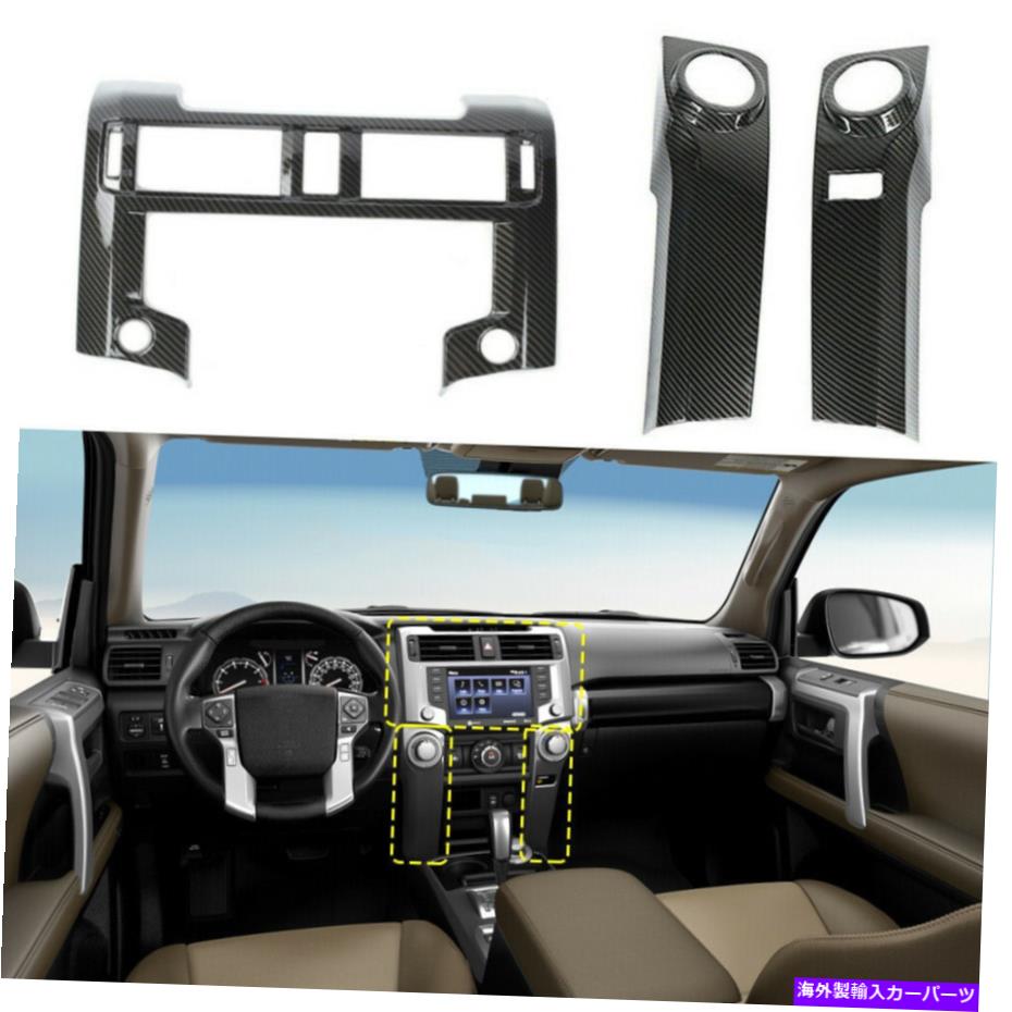 trim panel 4runner 2020+アクセサリーのエアコンスイッチパネルナビゲーションカバートリム Air Conditioner Switch Panel Navigation Cover Trim for 4runner 2020+ Accessories【並行輸入品】