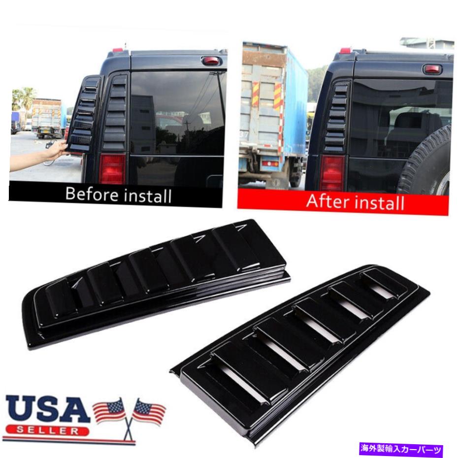 trim panel Humme-R H2 2003-2009テールゲートエアバッフル修正トリムパネルABSブラック2PCS For Humme-r H2 2003-2009 Tailgate Air Baffle Modified Trim Panel ABS Black 2PCS【並行輸入品】