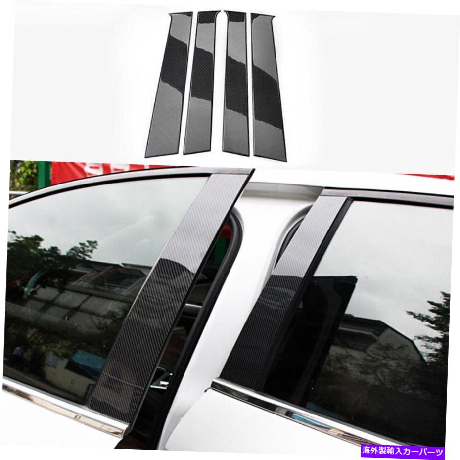 trim panel Honda Vezel HR-V 2016-20 B柱パネルウィンドウトリムカバーカーボンファイバーに適しています Fit For Honda Vezel HR-V 2016-20 B Pillar Panel Window Trim Covers Carbon Fiber【並行輸入品】