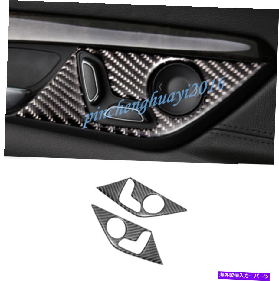 trim panel 2PCSキャデラックCT6 2016-2019のための本物のカーボンファイバーシートハンドルパネルカバートリム 2PCS Real Carbon Fiber Seat Handle Panel Cover Trim For Cadillac CT6 2016-2019【並行輸入品】
