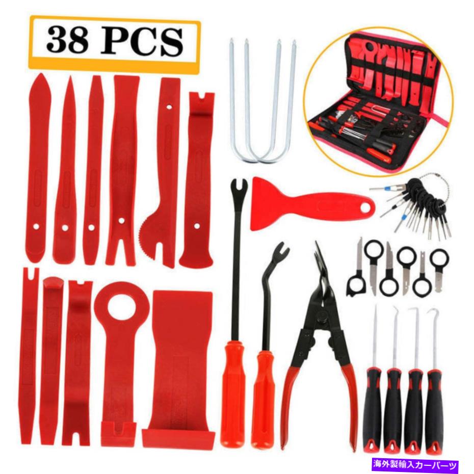 trim panel レッドカーオーディオ修理ツールクリップリベットファスナードアパネルトリム除去キットツール Red Car Audio Repair Tool Clip Rivet Fastener Door Panel Trim Removal Kits Tools【並行輸入品】