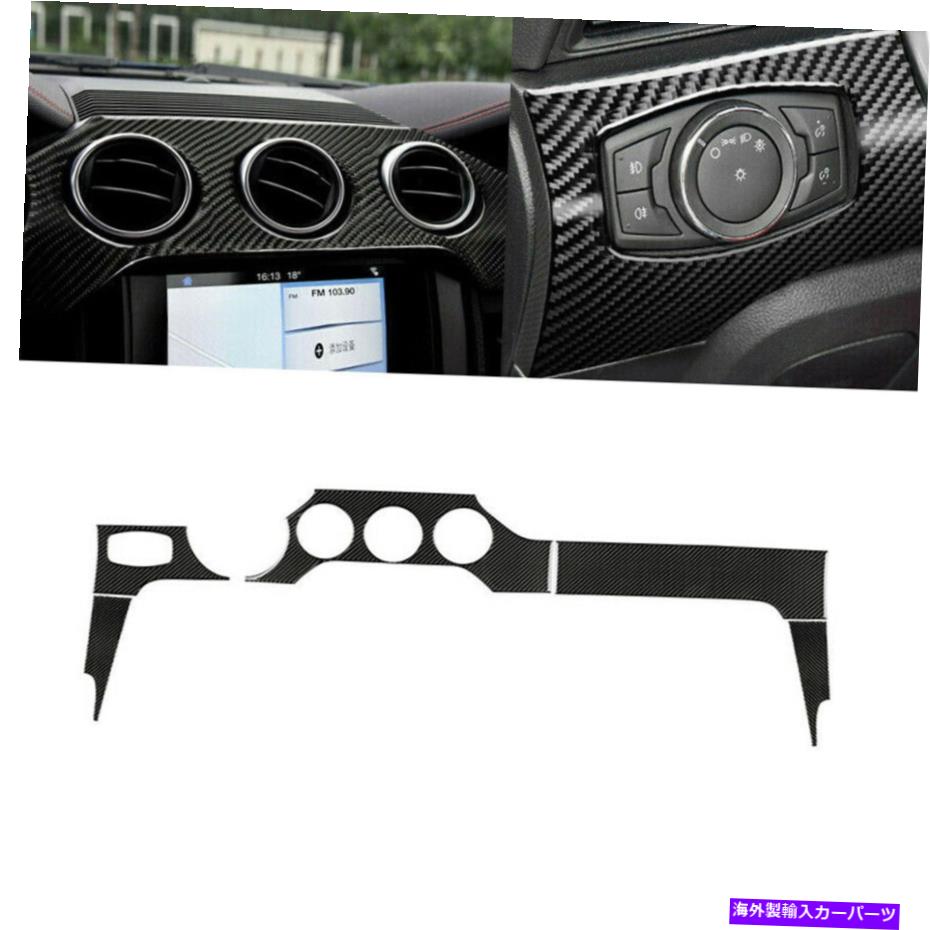 trim panel Ford Mustang 15-19の本物のカーボンファイバーカーのインテリアパネルカバートリム Real Carbon Fiber Car Interior Dashboard Panel Cover Trim For Ford Mustang 15-19【並行輸入品】