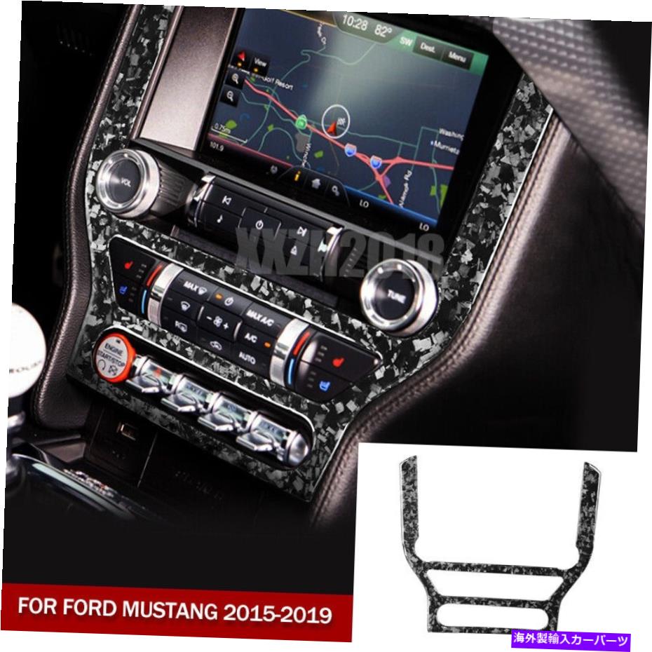 trim panel 鍛造パターンインテリアCDパネルの装飾カバーフォードマスタング2015-2019に適しています Forged Pattern Interior CD Panel Decor Cover Trim Fit For Ford Mustang 2015-2019【並行輸入品】