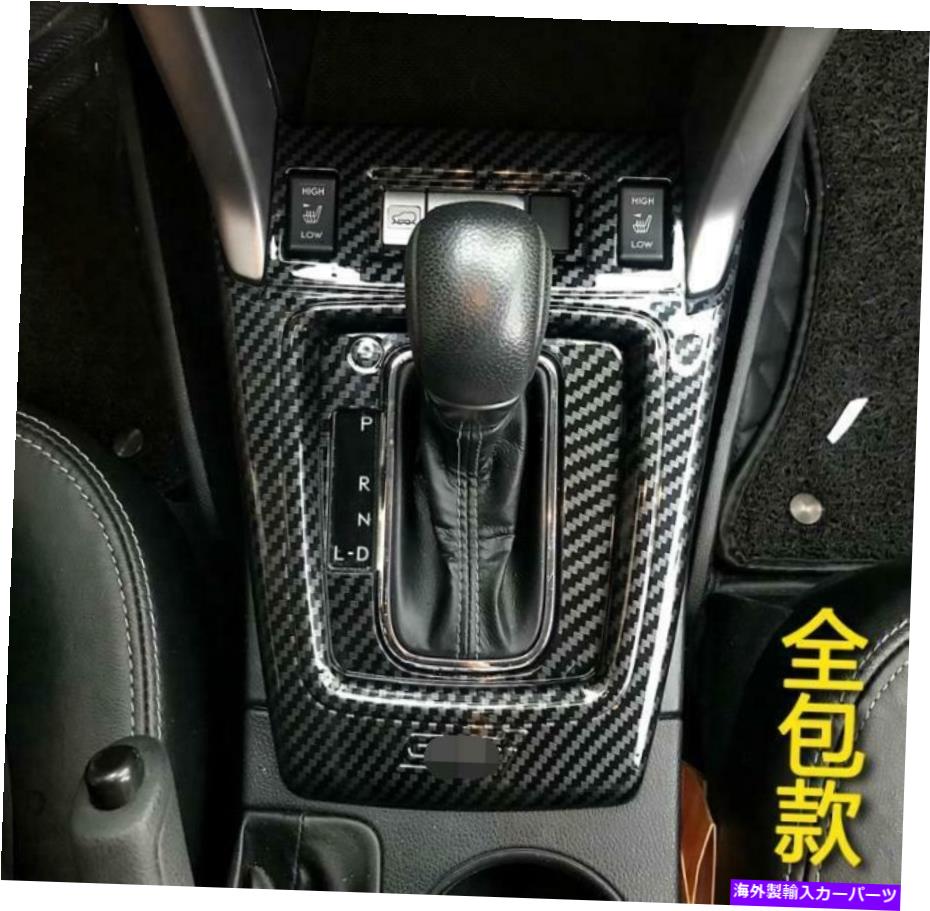 trim panel カーボンファイバーセントラルコンソールギアシフトパネルスバルフォレスター2013-2018のトリム Carbon fiber central console Gear shift panel trim For Subaru forester 2013-2018【並行輸入品】