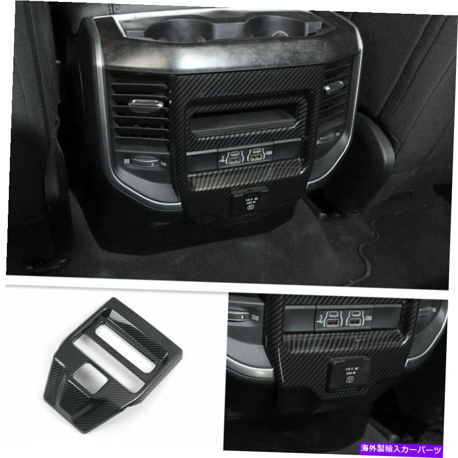 trim panel 2019-2021 Dodge Ram 1500 ABSカーボンファイバーの車のリアエアベントパネルカバートリム Car Rear Air Vent Panel Cover Trim For 2019-2021 Dodge Ram 1500 ABS Carbon Fiber【並行輸入品】