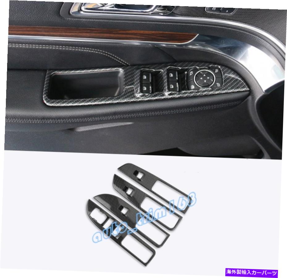 trim panel Ford Explorer 2016-2019のカーボンファイバー内側ウィンドウスイッチパネルカバートリム Carbon Fiber Inner Window Switch Panel Cover Trim For Ford Explorer 2016-2019【並行輸入品】