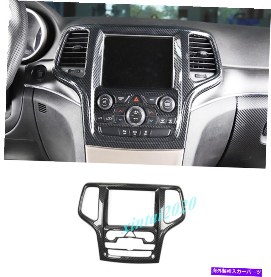 trim panel Jeep Grand Cherokee 2014-2018のカーボンファイバーGPSナビゲーションパネルカバートリム Carbon Fiber GPS Navigation Panel Cover Trim For Jeep Grand Cherokee 2014-2018【並行輸入品】