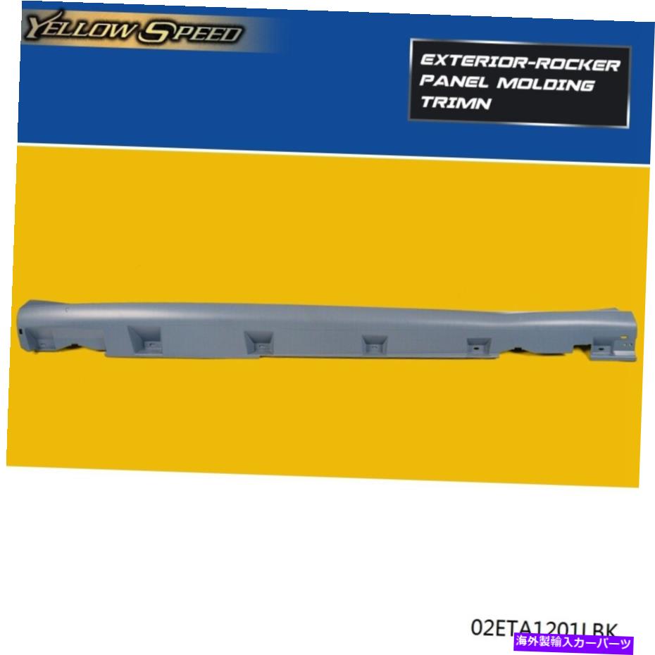 trim panel フォードフォーカスエクステリア左ドライバーサイドロッカーパネルモールディングトリム2012-2017 Fit For Ford Focus Exterior Left Driver Side Rocker Panel Molding Trim 2012-2017【並行輸入品】 39,397円