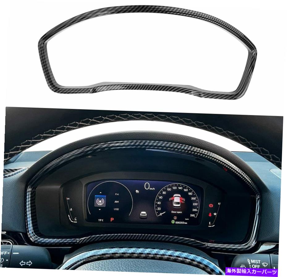 trim panel ダッシュボードトリム11世代のシビックホンダシビック2022のためのインストルメントパネルダッシュボード Dash Board Trims Instrument Panel Dashboard for 11th Gen Civic Honda Civic 2022【並行輸入品】