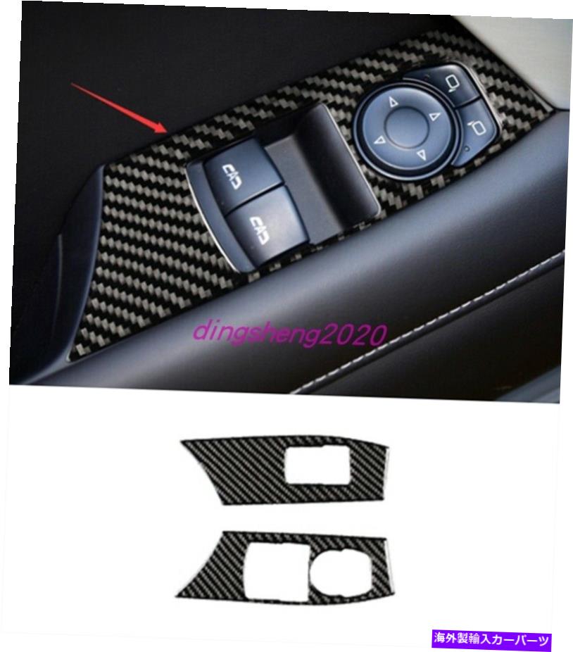 trim panel Chevrolet Camaro 2017-2020のカーボンファイバー内側ウィンドウスイッチパネルカバートリム Carbon Fiber Inner Window Switch Panel Cover Trim For Chevrolet Camaro 2017-2020【並行輸入品】