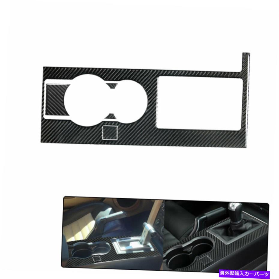 trim panel ギアシフトパネルウォーターカップキットカーボンファイバーステッカーフォードマスタング5pc用デカール Gear Shift Panel Water cup kit Carbon Fiber Sticker Decal For Ford Mustang 5PC【並行輸入品】