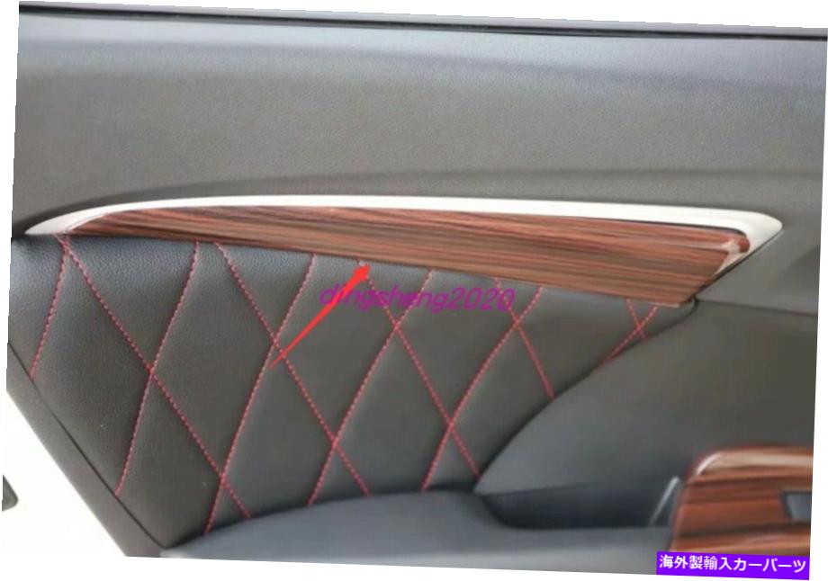 trim panel ピーチウッドグレインカーインナードアパネルの装飾カバーカバートリムホンダフィット2014-2018 Peach wood grain Car Inner Door Panel Decor Cover Trim For Honda Fit 2014-2018【並行輸入品】