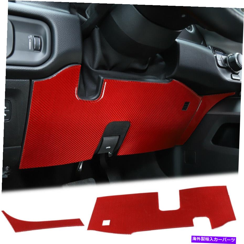 trim panel ステアリングホイールの下で、ダッジRAM 1500 2018+のためのステアリングアンチキックパネルトリムステッカーデカール Under Steering Wheel Anti-kick Panel Trim Sticker Decal for Dodge Ram 1500 2018+【並行輸入品】 の商品写真