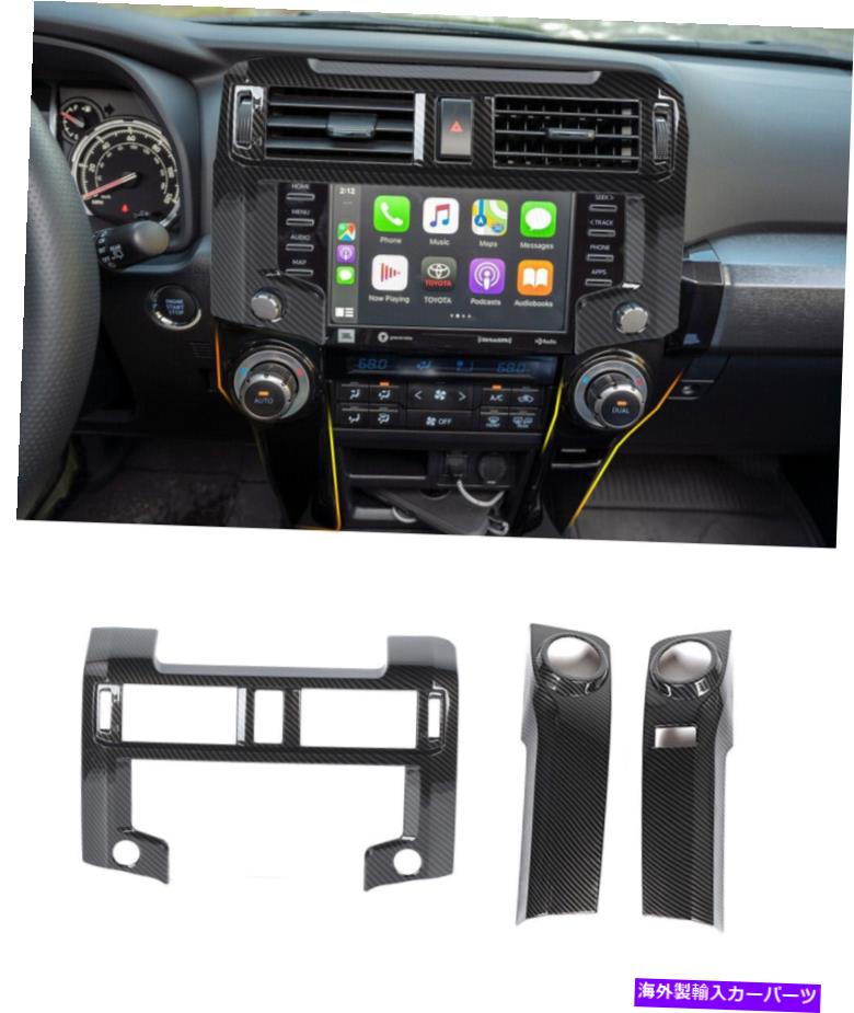 trim panel 4runner 20+カーボンFiのエアコンスイッチパネルセンターコンソールカバートリム Air Conditioner Switch Panel Center Console Cover Trim for 4runner 20+ Carbon Fi【並行輸入品】