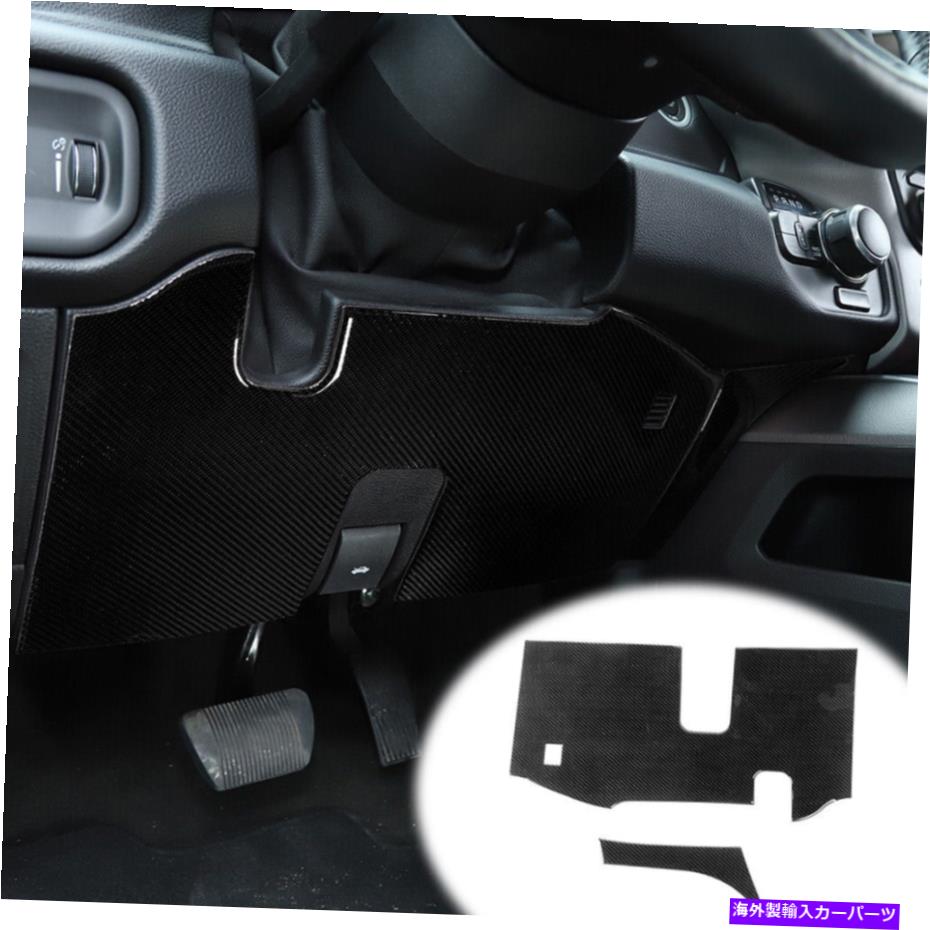 trim panel ダッジRAM 1500 2019 2020用のステアリングホイールアンチキックパネルトリムステッカー Under Steering Wheel Anti-kick Panel Trim Sticker For Dodge Ram 1500 2019 2020【並行輸入品】