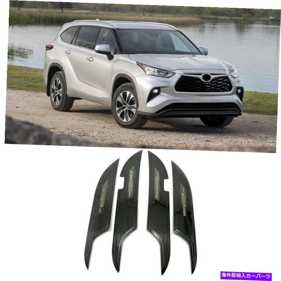 trim panel トヨタハイランダー2020-2022のステンレスブラックドアアンチキックパネルカバートリム Stainless Black Door Anti-Kick Panel Cover Trim For Toyota Highlander 2020-2022【並行輸入品】
