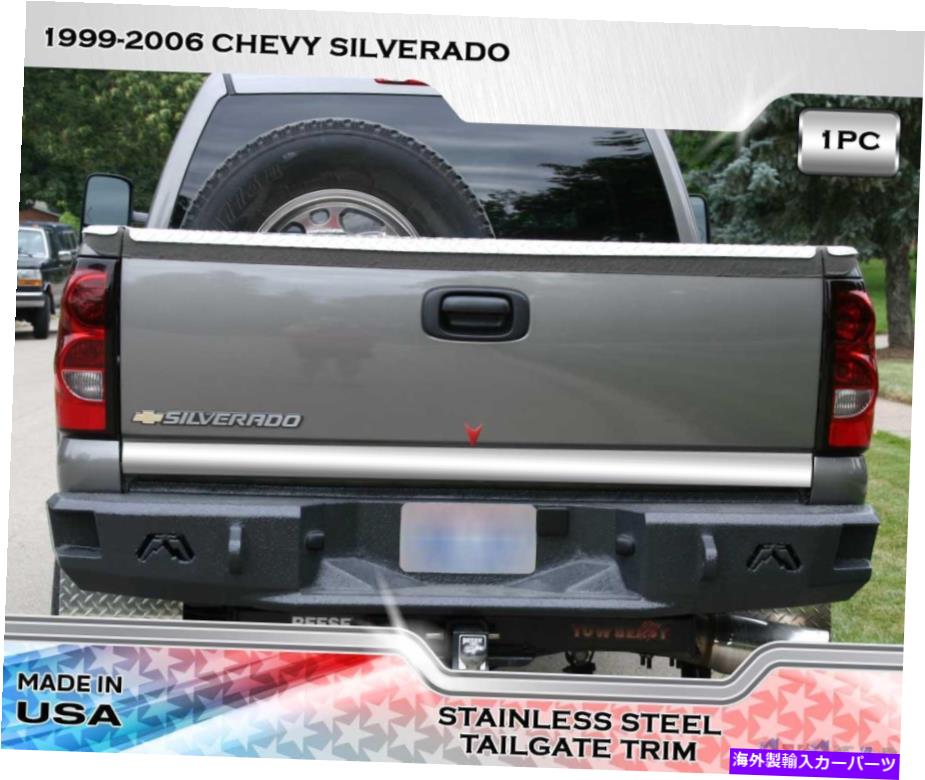 trim panel ステンレス鋼3 \