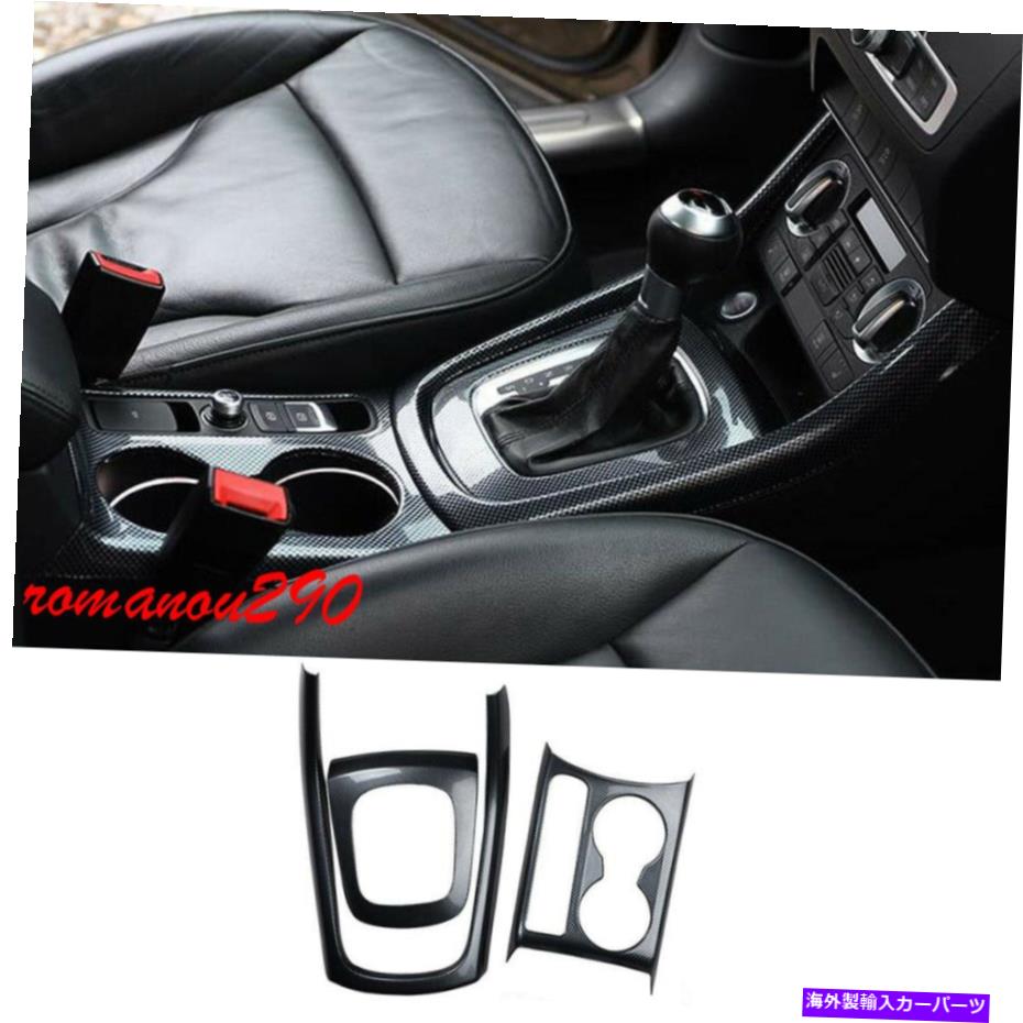 trim panel 2013-2018 for audi q3 absカーボンファイバールックギアシフトボックスパネルカバー3pcs 2013-2018 For Audi Q3 ABS Carbon Fiber Look Gear Shift Box Panel Cover Trim 3pcs【並行輸入品】 46,926円