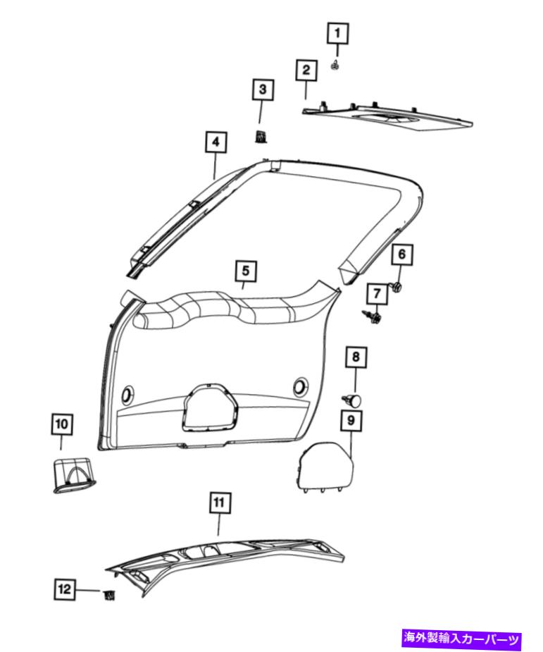trim panel 本物のMOPARリフトゲートトリムアッパーパネル1KE80DX9AB Genuine Mopar Lift-Gate Trim Upper Panel 1KE80DX9AB【並行輸入品】