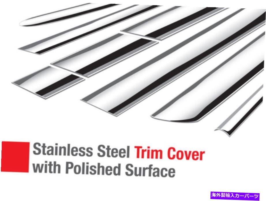 trim panel Tyger Chrome Accent Trim Lower 1.5 \