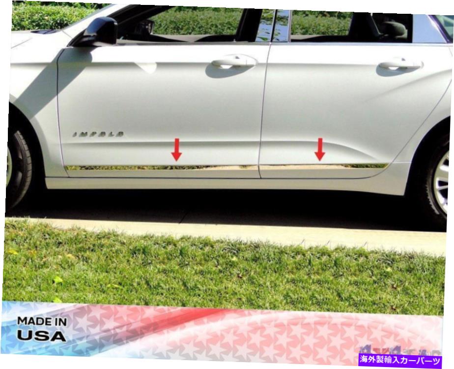 trim panel ステンレススチール1 1/4 \