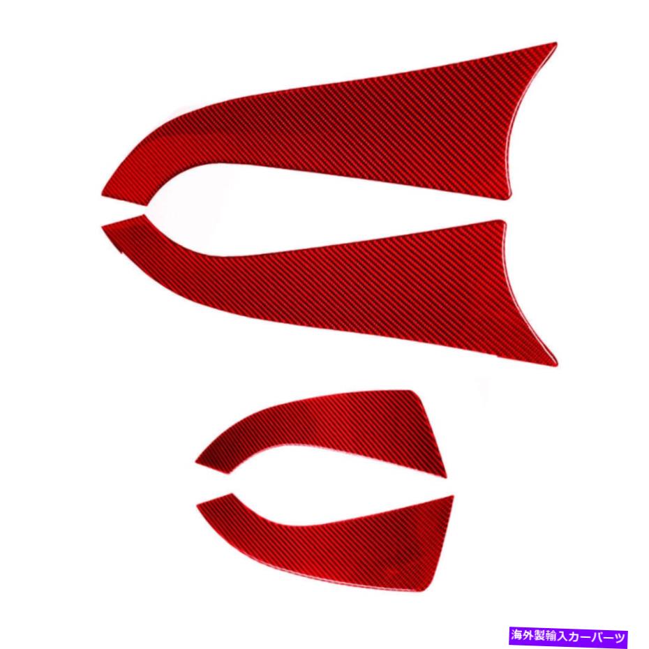 trim panel インフィニティFX35スポーツ4PCレッド用のカーフロントリアドアパネルカーボンファイバーステッカー Car Front Rear Door Panel Carbon Fiber Sticker For Infiniti FX35 Sport 4PC Red【並行輸入品】