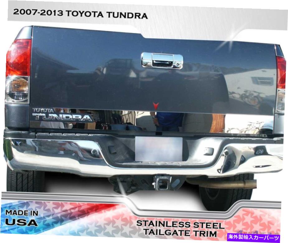 trim panel ステンレス鋼5 \