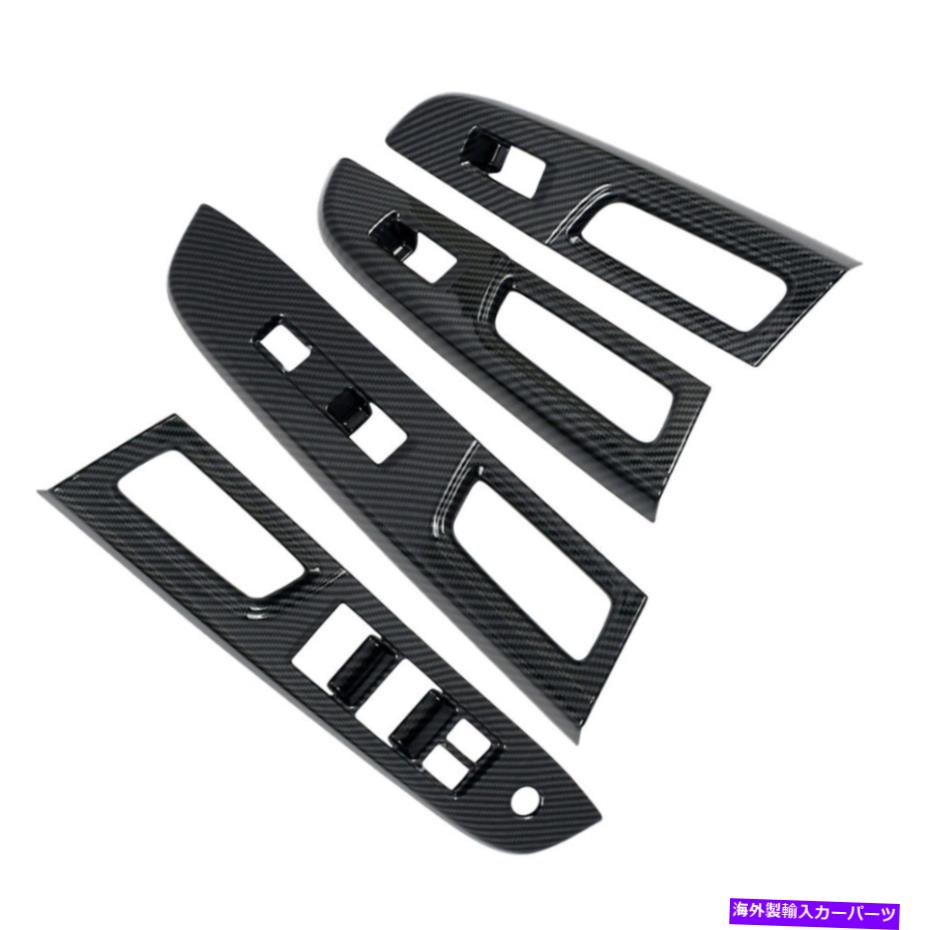 trim panel カーボンファイバーインテリアウィンドウスイッチパネルカバートリムスバルWRX STIに適しています Carbon Fiber Interior Window Switch Panel Cover Trim Fit For Subaru WRX STI【並行輸入品】