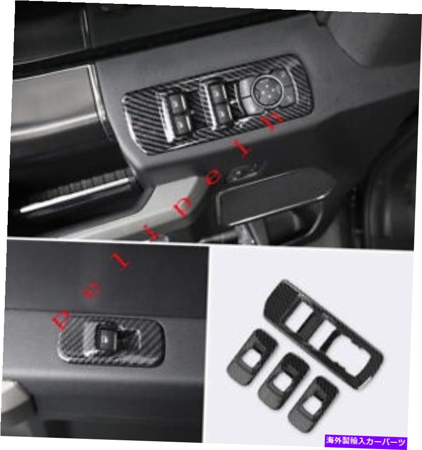 trim panel 2015-2019フォードF150 F-150のカーボンファイバーウィンドウリフトパネルスイッチトリムカバー Carbon Fiber Window Lift Panel Switch Trim Cover For 2015-2019 Ford F150 F-150【並行輸入品】