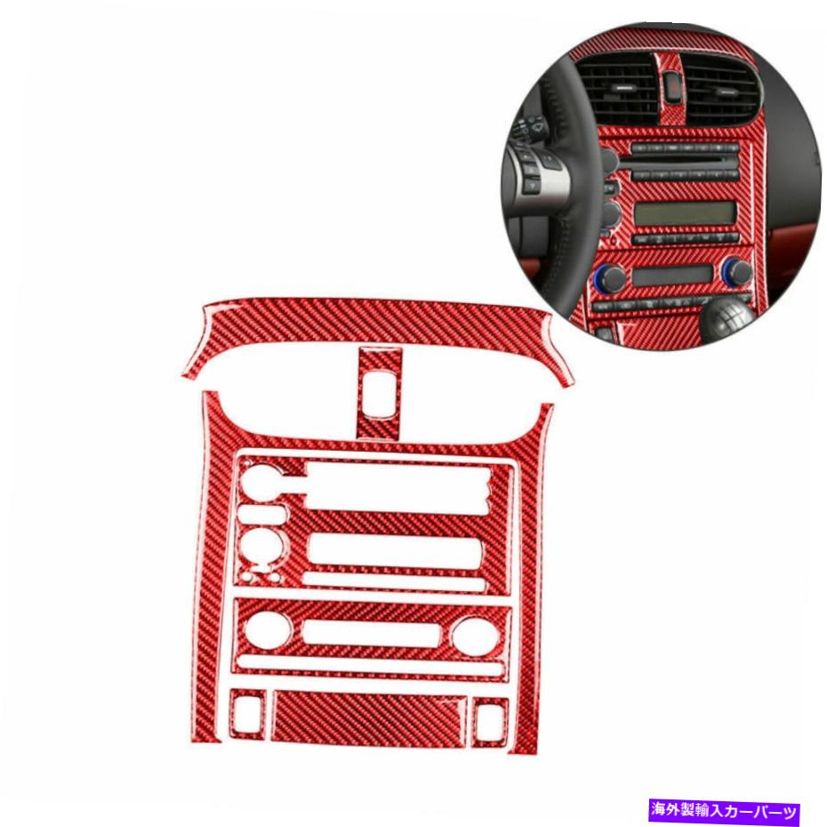 trim panel シボレーコルベットC6の8pcs 2005-07レッドカーボンファイバーコンソールパネルトリムカバー 8Pcs For Chevrolet Corvette C6 2005-07 Red Carbon Fiber Console Panel Trim Cover【並行輸入品】